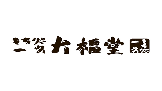 旭川　一久大福堂　ロゴ